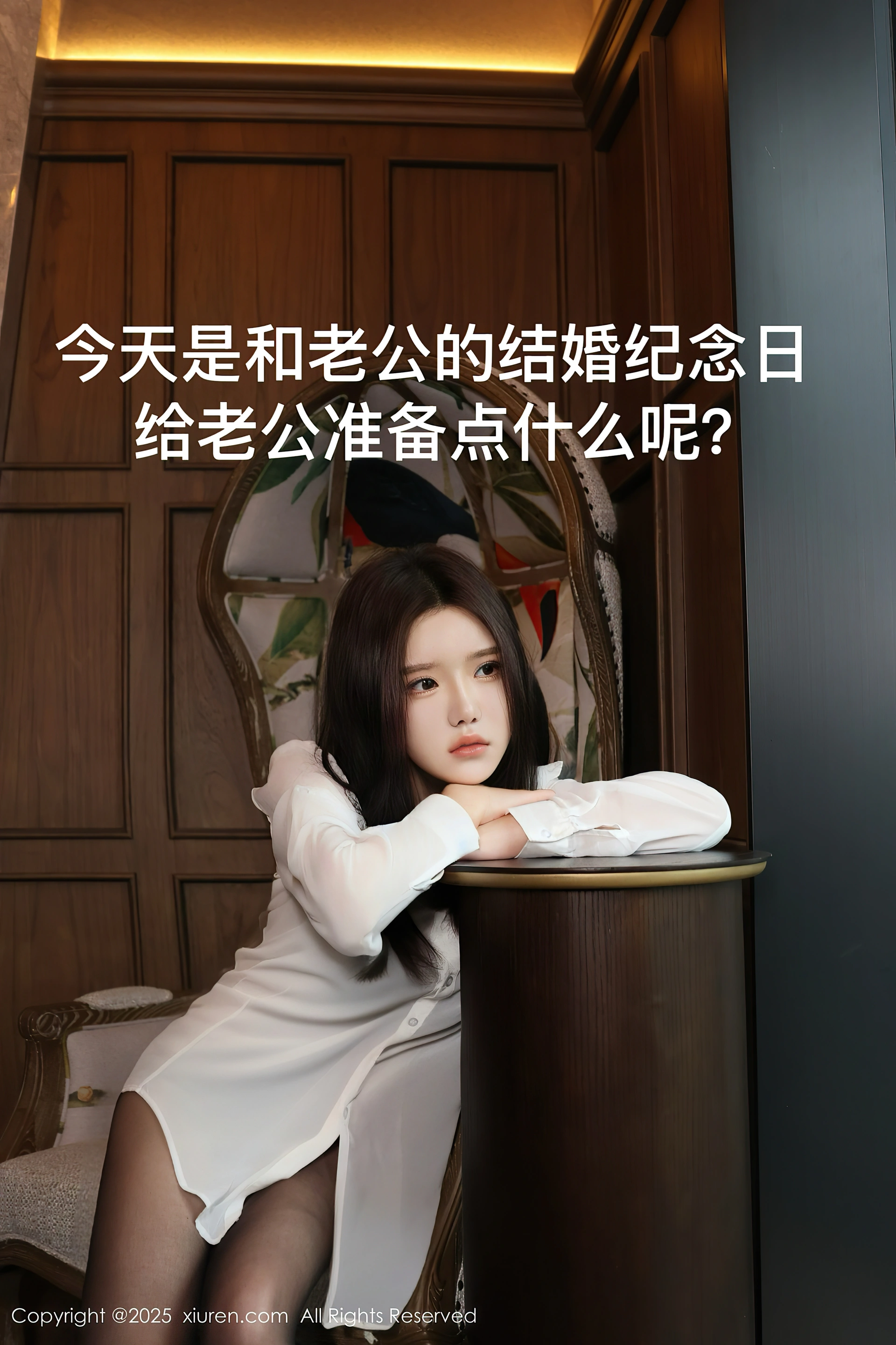 [Xiuren秀人网]2025.03.07 NO.9983 小薯条nienie 2